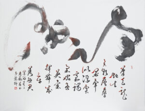 笔走龙蛇生异彩，层层墨晕似浮云。 毫端柔婉含英气，挥舞成章羡煞君。